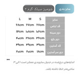 شومیز کتان سیلک گرم ۲ رویال جین سایزبندی s,m,l