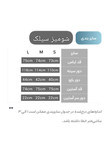 شومیز سیلک سونیا پایین هلال بدون جیب - گرم 1 - قد 70 - مشکی سایزبندی s,m,l