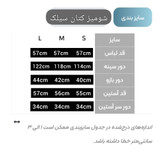 شومیز کتان سیلک زنانه مدل کروپین رنگ قهوه ای سوخته رویال جین