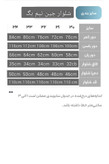 شلوار جین نیم بگ (Royal Jackpot) کمر ساده قد ۱۱۰ آبی تیره برفکی کد ۵۲۴۵۰۶